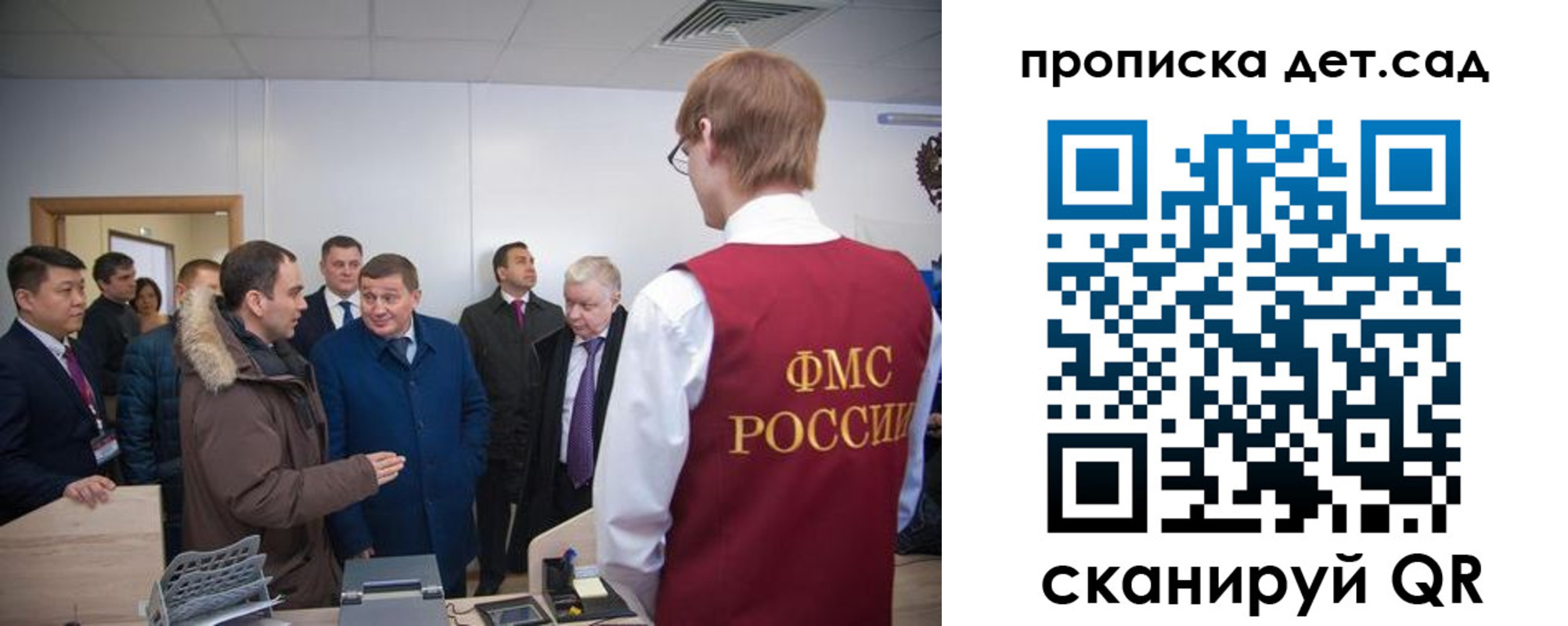 прописка поиск в Зеленогорске