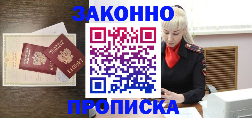 регистрация для дет. сада в Зеленогорске